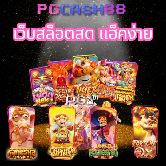 สล็อต20รับ100