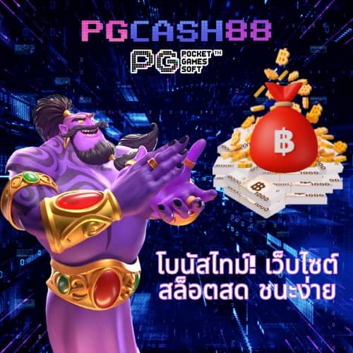 สล็อต20รับ100
