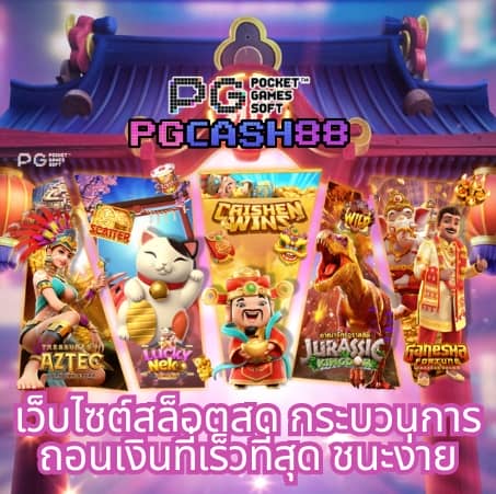 สล็อต20รับ100